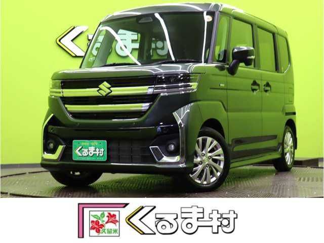 Spacia custom