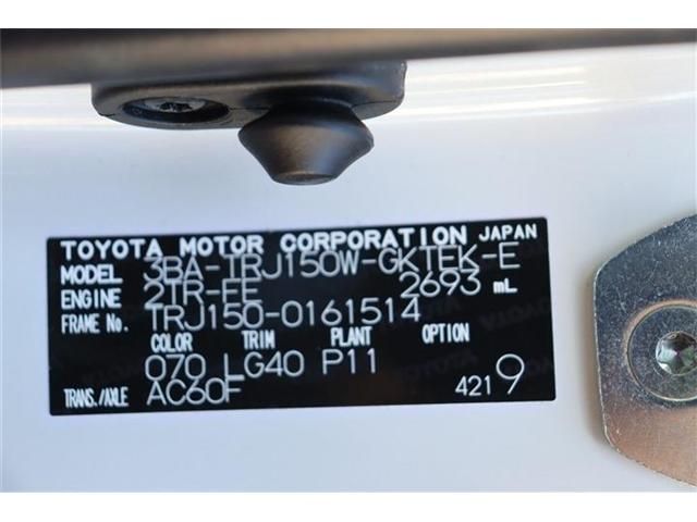 LANDCRUISER PRADO