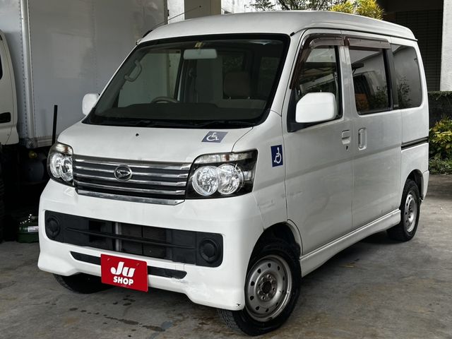 ATRAI wagon