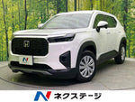 WR-V