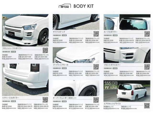 PROBOX van HYBRID