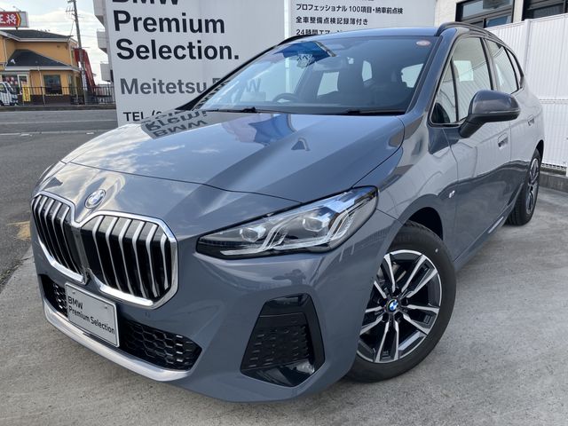 BMW 2series Active Tourer
