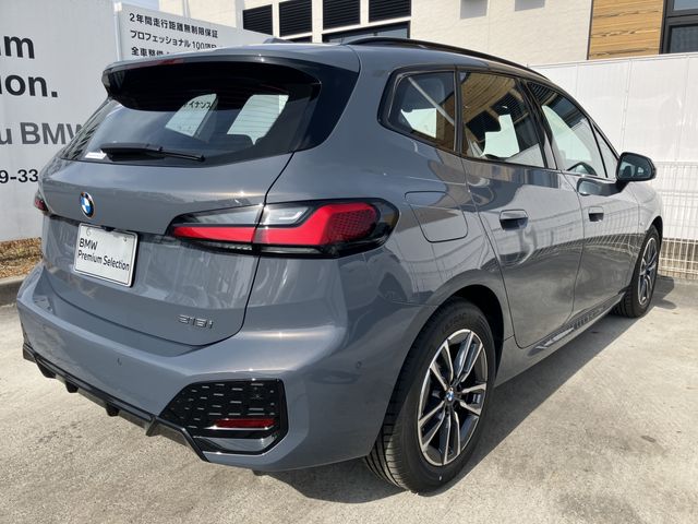 BMW 2series Active Tourer