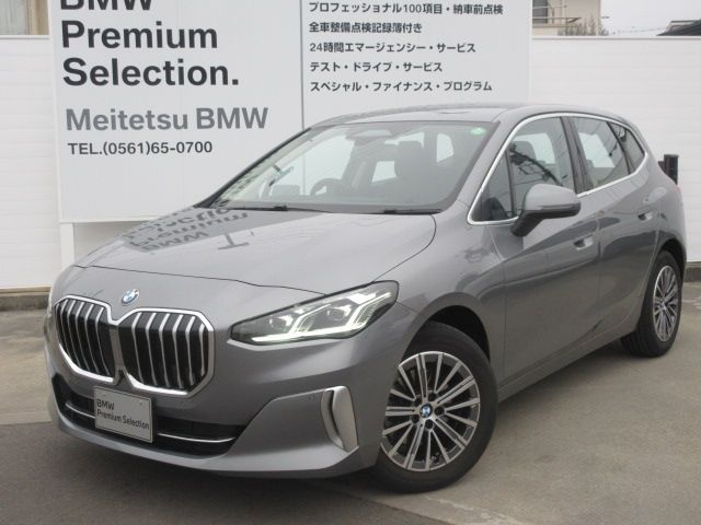 BMW 2series Active Tourer