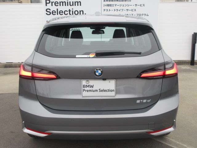 BMW 2series Active Tourer