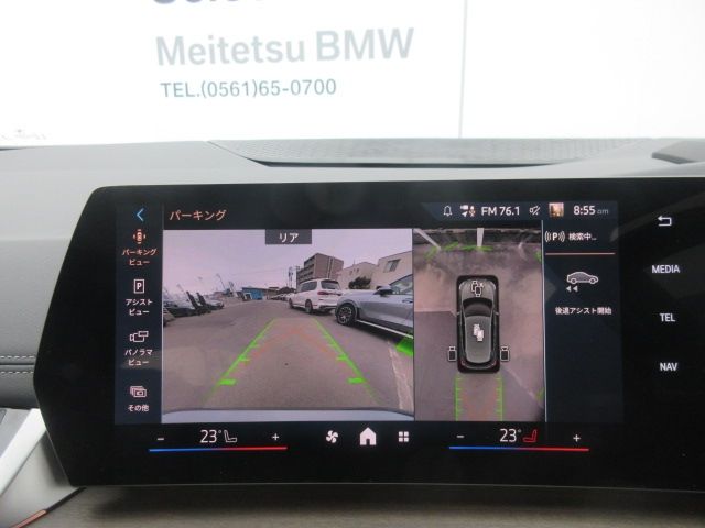 BMW 2series Active Tourer