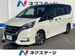 SERENA S-HYBRID