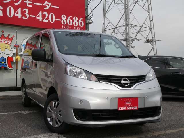 NV200 VANETTE van