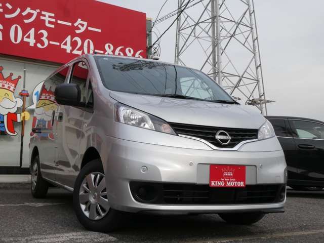 NV200 VANETTE van