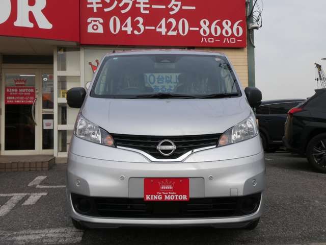 NV200 VANETTE van