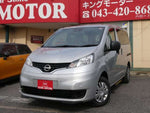 NV200 VANETTE van
