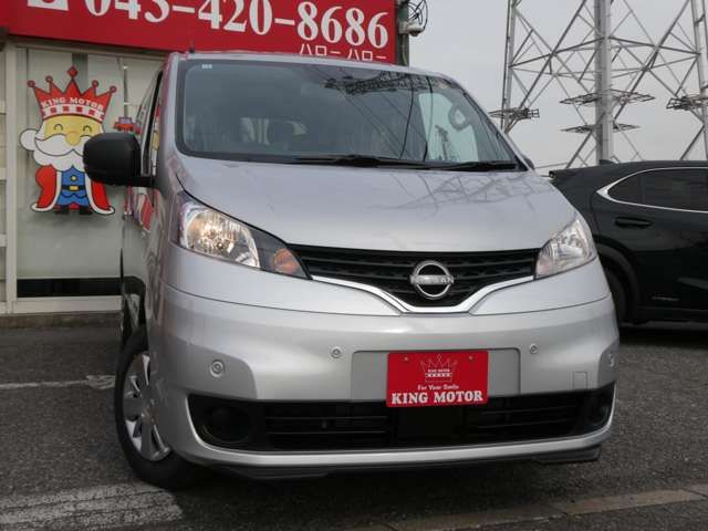 NV200 VANETTE van