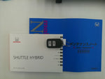 SHUTTLE HYBRID
