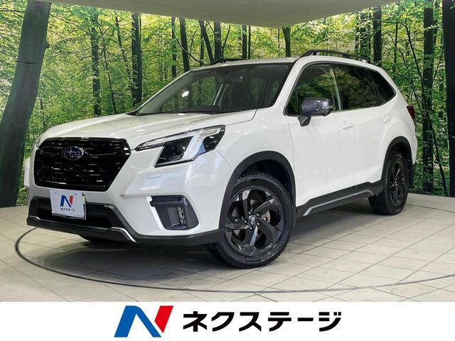FORESTER