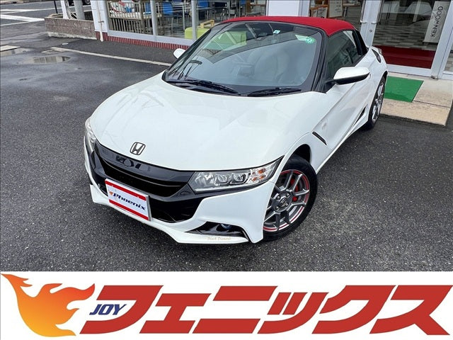S660