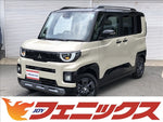Delica Mini