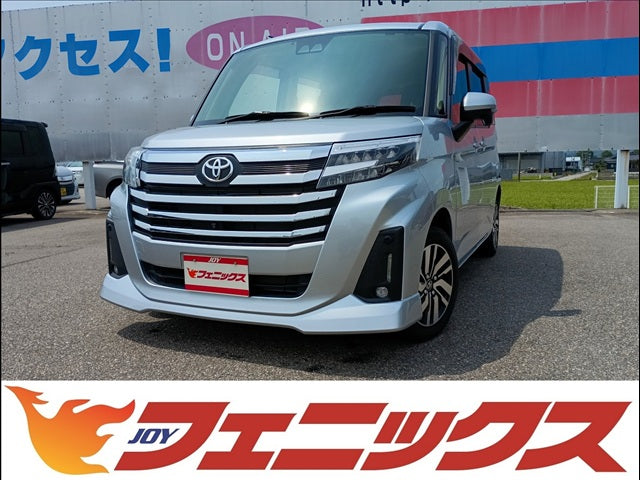 ルーミー
