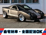 MR-S