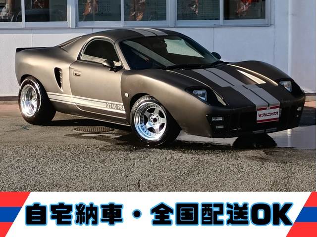 MR-S