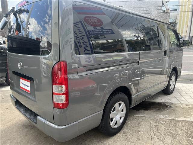 Hiace Van