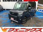 Tanto Fun Cross