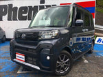 Tanto Fun Cross