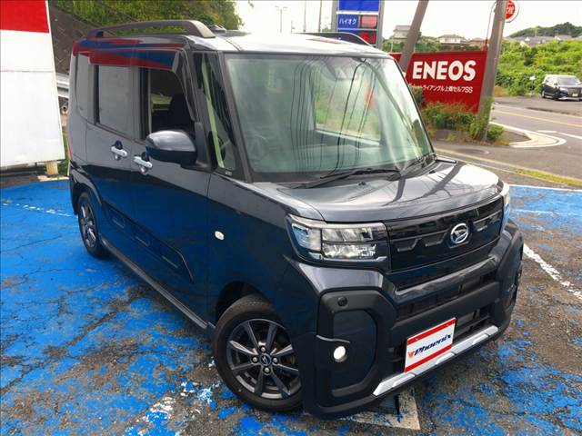 Tanto Fun Cross