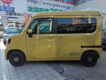 N-VAN e