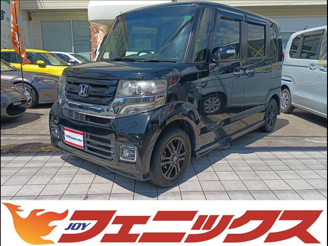 N-BOX