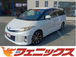 エスティマ
