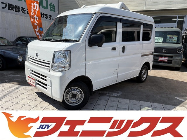 NV100クリッパー