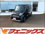 タント