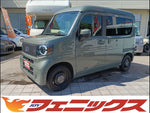 N-VAN e