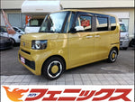 N-BOX