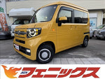 N-VAN