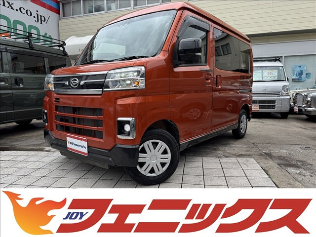 アトレー