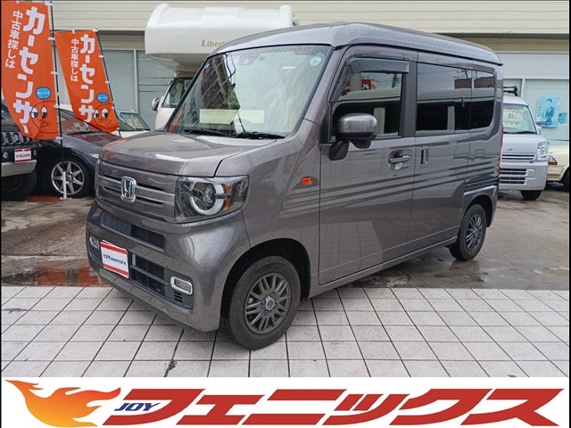 N-VAN