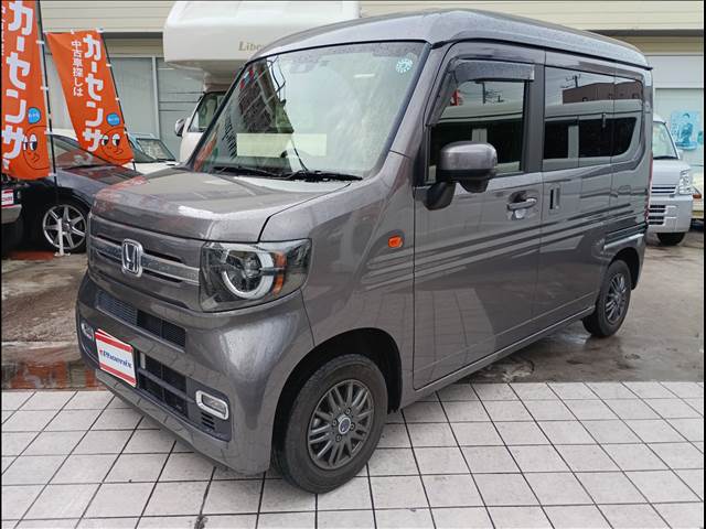 N-VAN