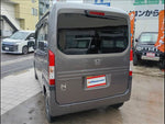 N-VAN