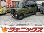 タントファンクロス