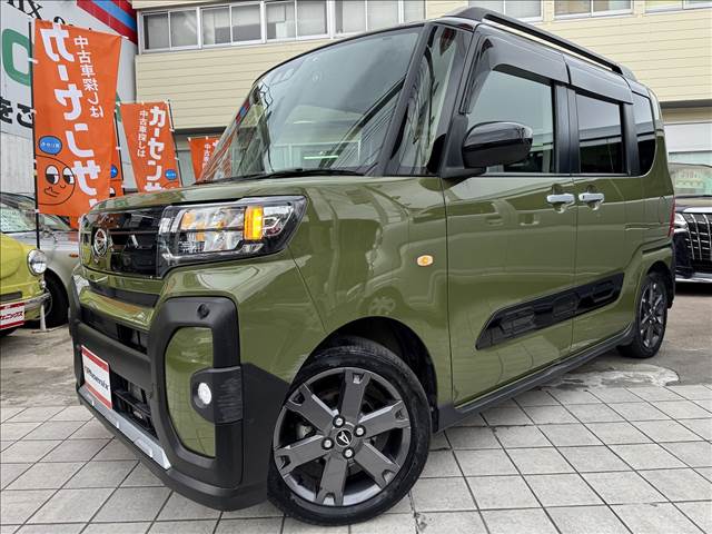タントファンクロス