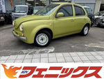 マーチ
