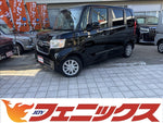 N-BOX