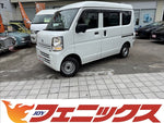 Clipper Van