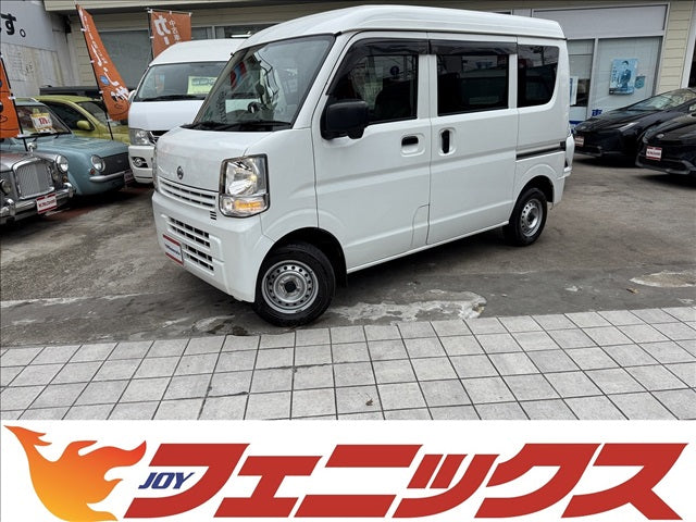 Clipper Van