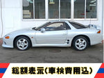 GTO