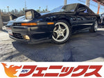Supra