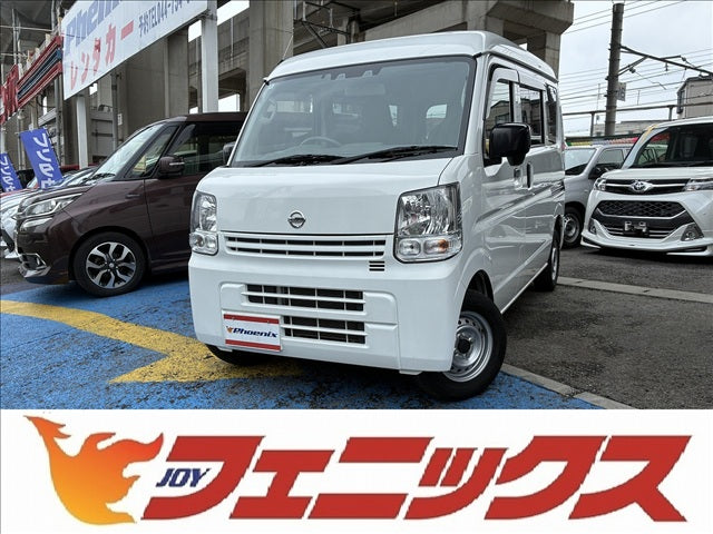 NV100クリッパー