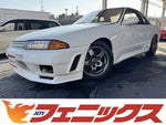Skyline