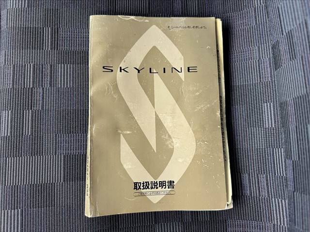 Skyline